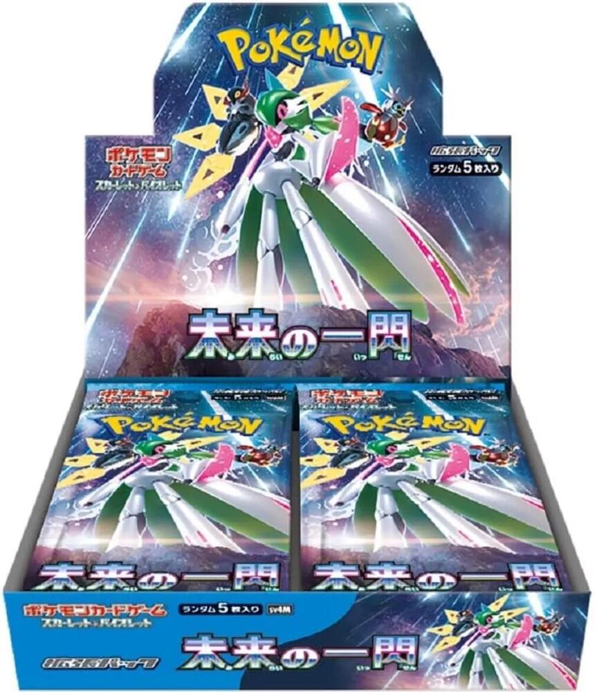 Display — Future Flash (Japonais)