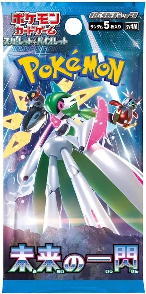 Booster — Future Flash (Japonais)