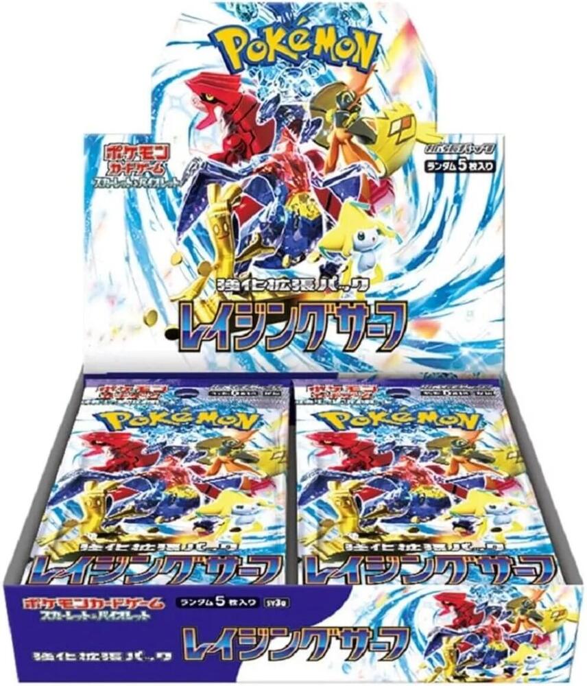 Display — Raging Surf (Japonais)