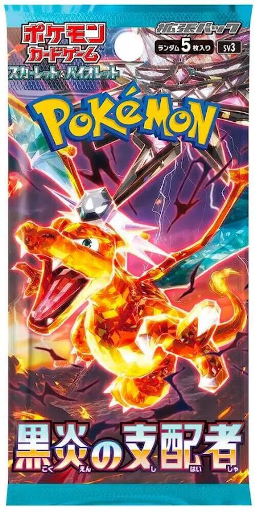 Booster — Ruler of the Black Flame (Japonais)