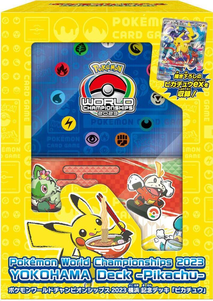 ex — 2023 World Championships Yokohama Deck: Pikachu (Japonais)