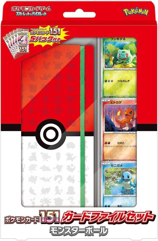 File Poke Ball — Pokemon Card 151 (Japonais)
