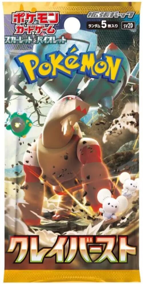 Booster — Clay Burst (Japonais)