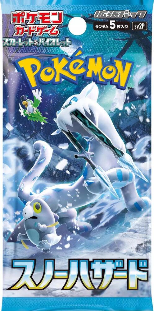 Booster — Snow Hazard (Japonais)