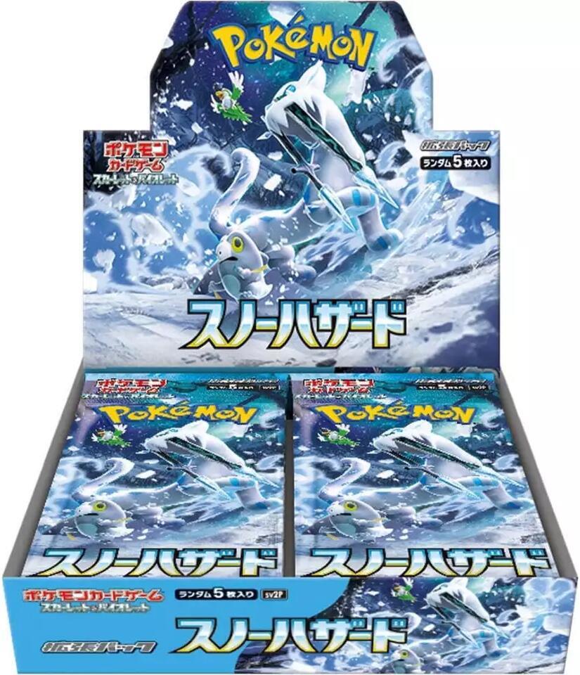 Display — Snow Hazard (Japonais)
