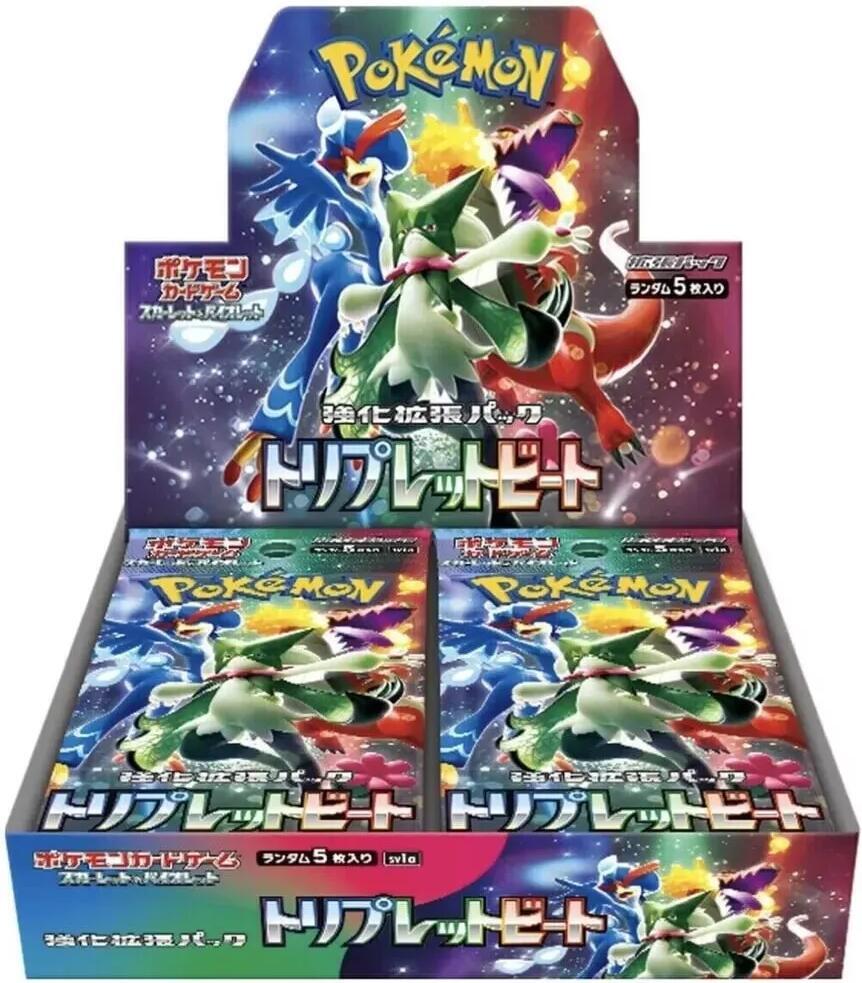 Display Triple Beat — Triplet Beat (Japonais)