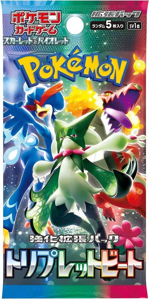 Booster Triple Beat — Triplet Beat (Japonais)