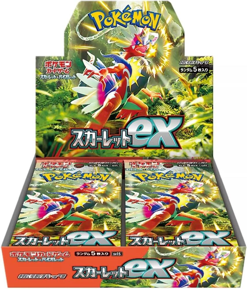Display — Scarlet ex (Japonais)