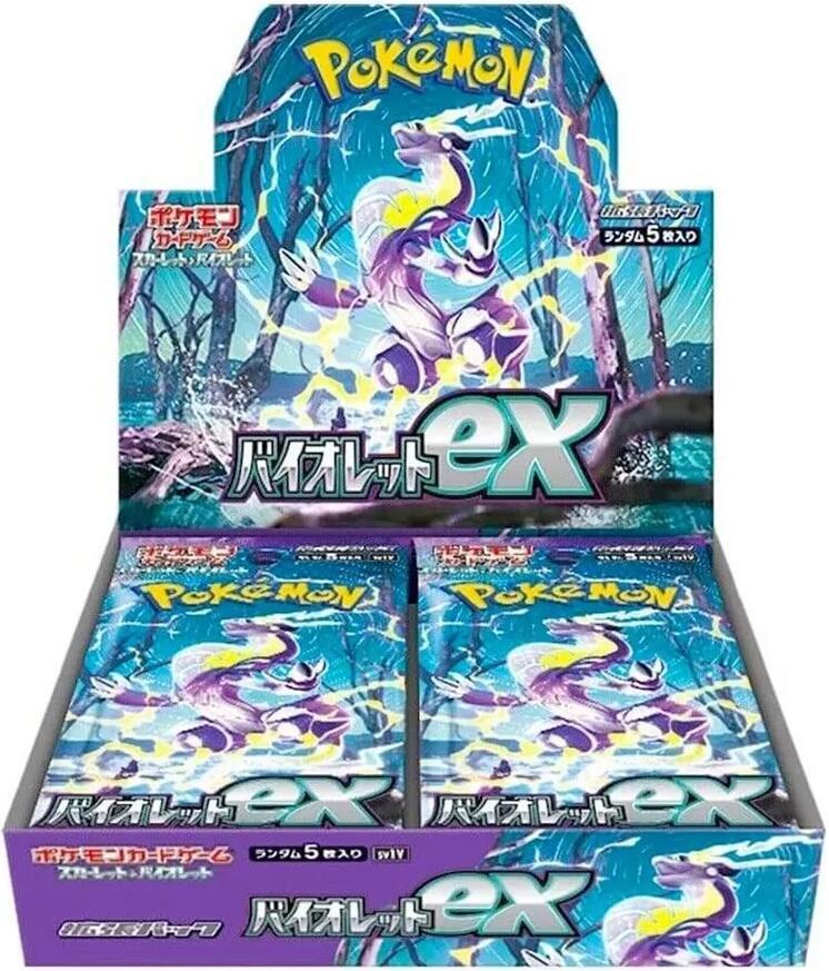 Display — Violet ex (Japonais)