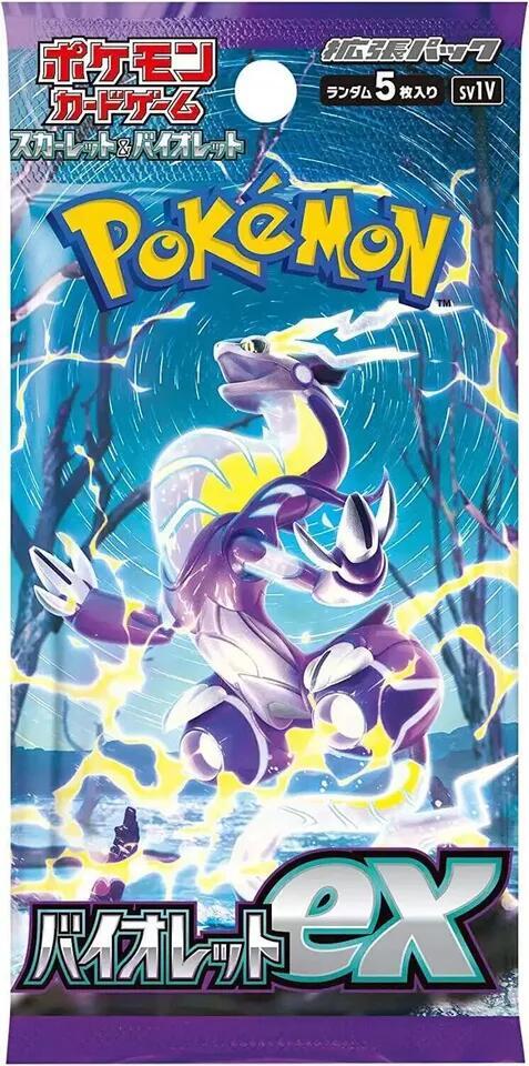 Booster — Violet ex (Japonais)