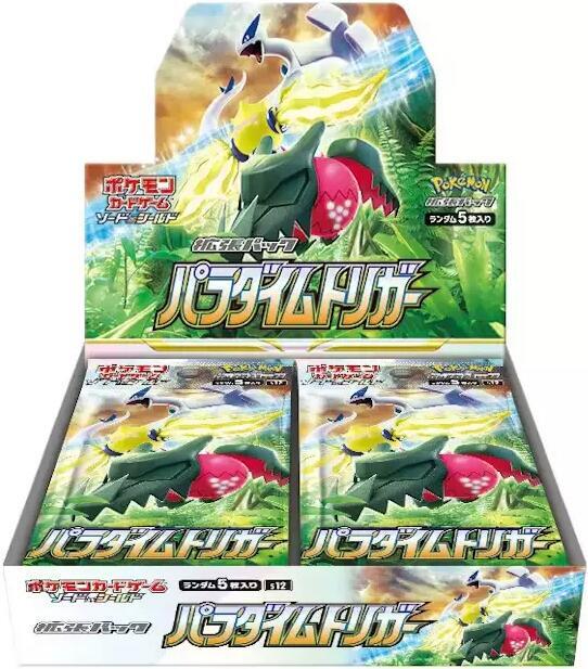 Display — Paradigm Trigger (Japonais)