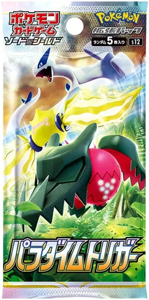 Booster — Paradigm Trigger (Japonais)