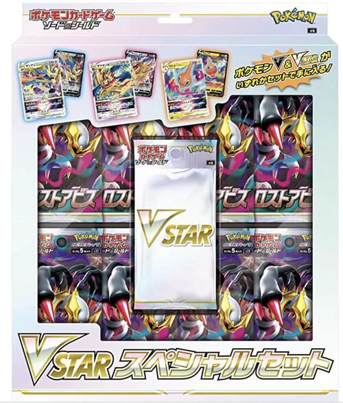 Special — Lost Abyss (Japonais)