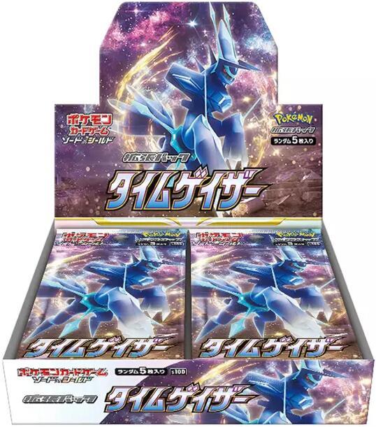 Display — Time Gazer (Japonais)