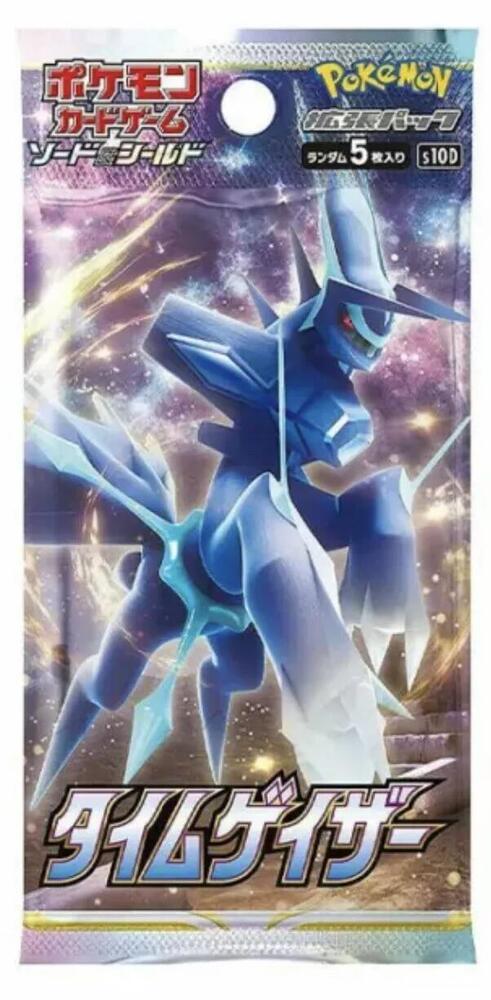 Booster — Time Gazer (Japonais)