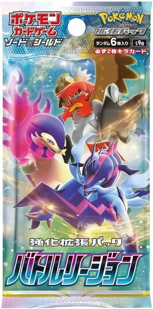 Booster — Battle Region (Japonais)
