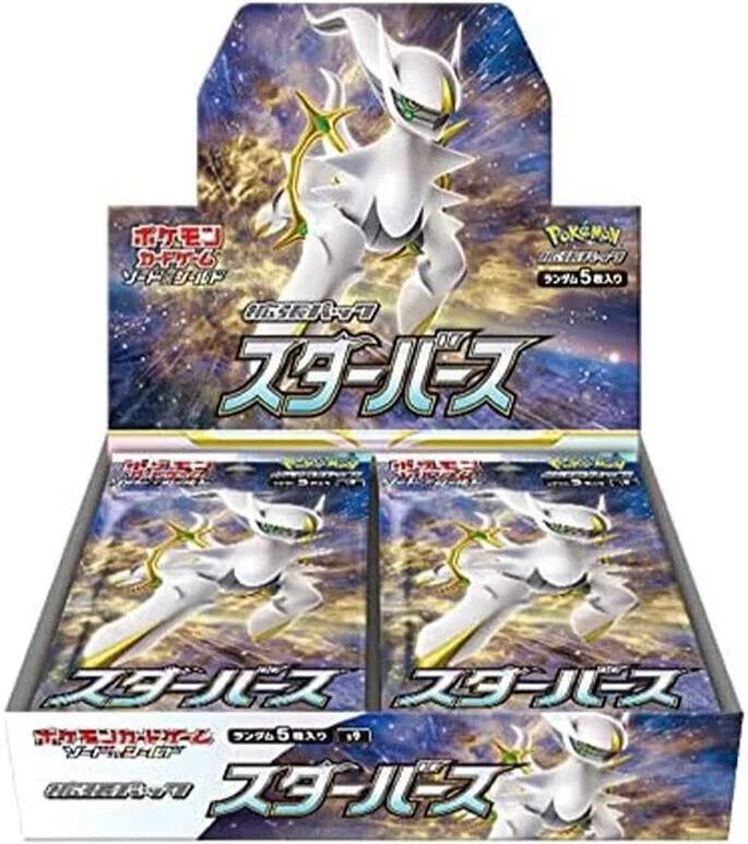 Display — Star Birth (Japonais)