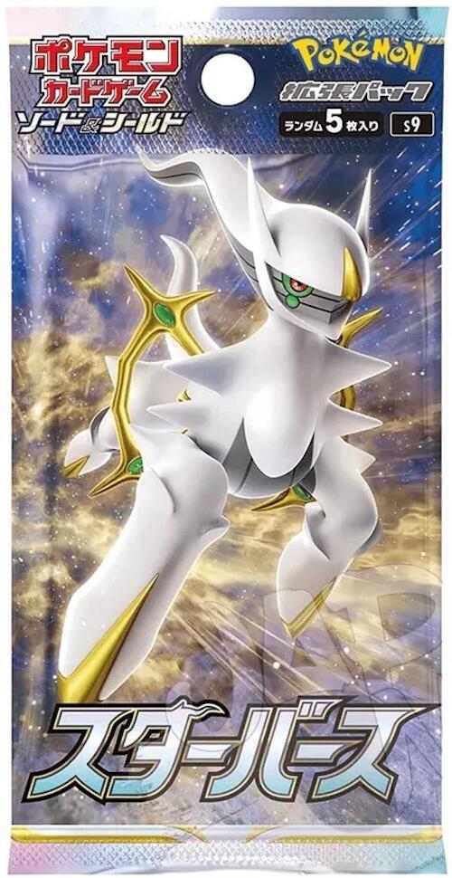 Booster — Star Birth (Japonais)