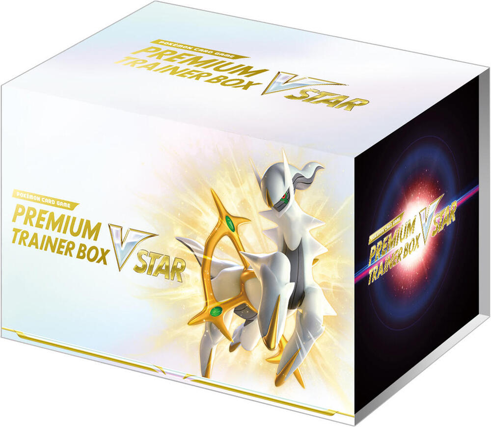 VSTAR Premium Trainer Box (Japonais)