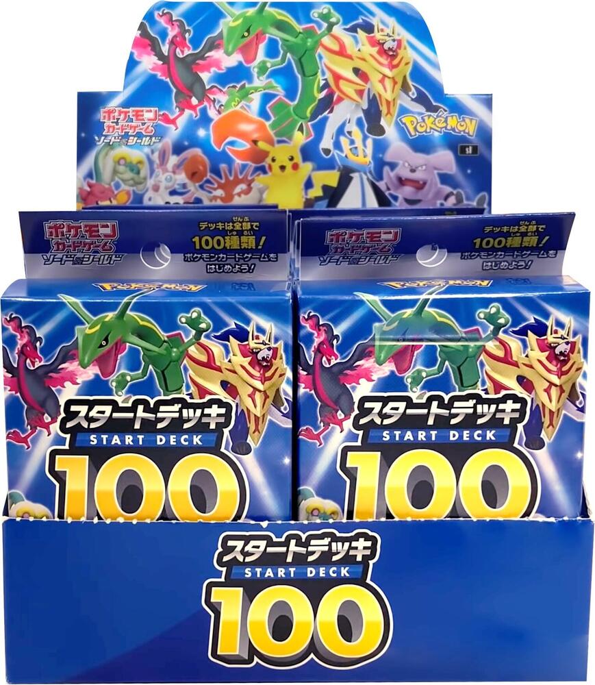 Display — Start Deck 100 (Japonais)
