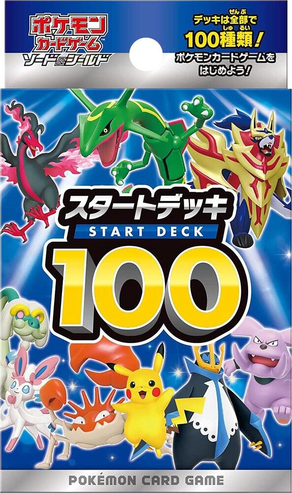Start Deck 100 (Japonais)