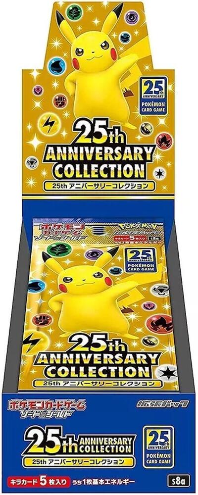 Display — 25th Anniversary Collection (Japonais)