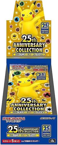Display — 25th Anniversary Collection (Japonais)