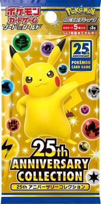 Booster — 25th Anniversary Collection (Japonais)