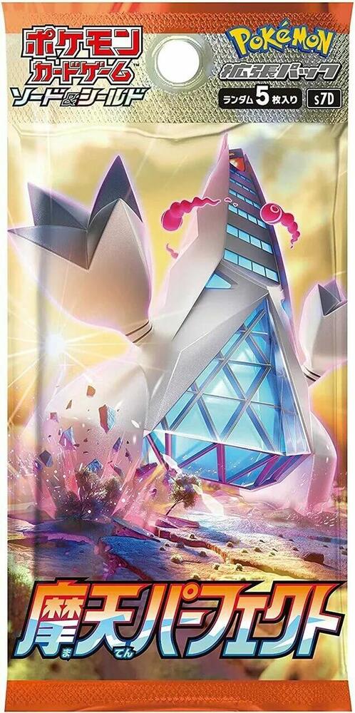 Booster — Skyscraping Perfection (Japonais)