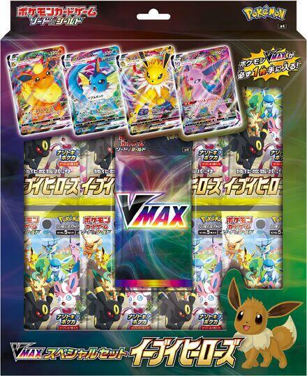 VMAX Special — Eevee Heroes (Japonais)
