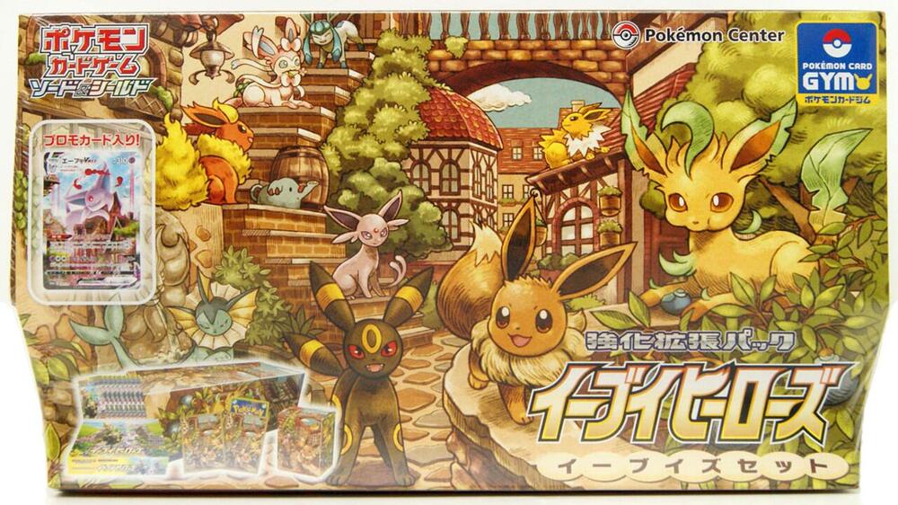 Gym Box — Eevee Heroes (Japonais)