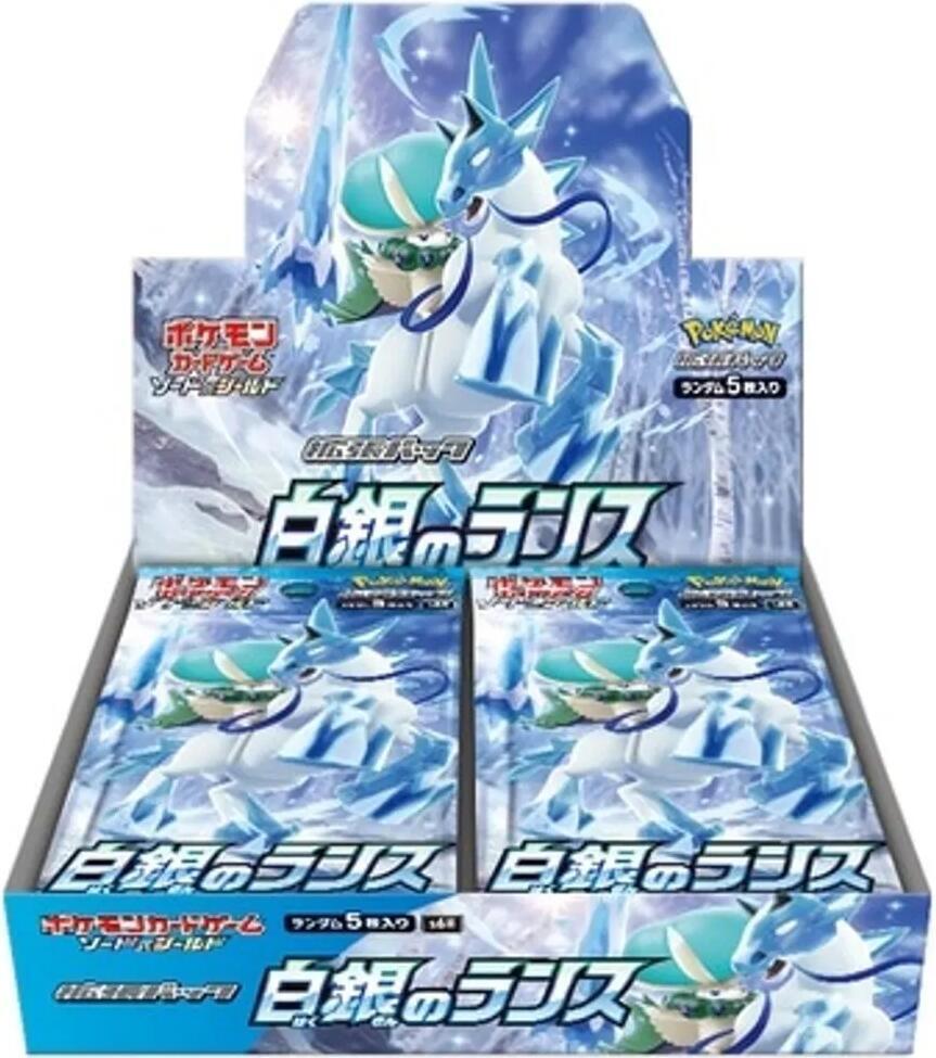 Display — Silver Lance (Japonais)