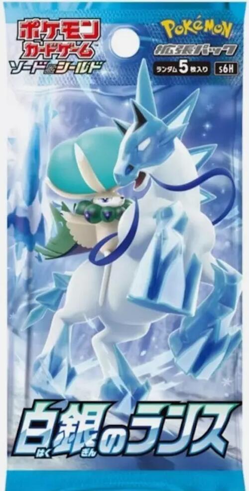 Booster — Silver Lance (Japonais)