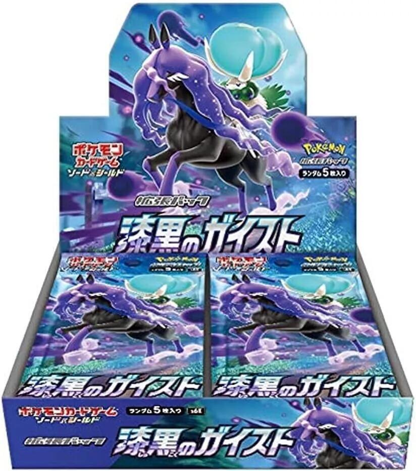 Display — Jet-Black Spirit (Japonais)