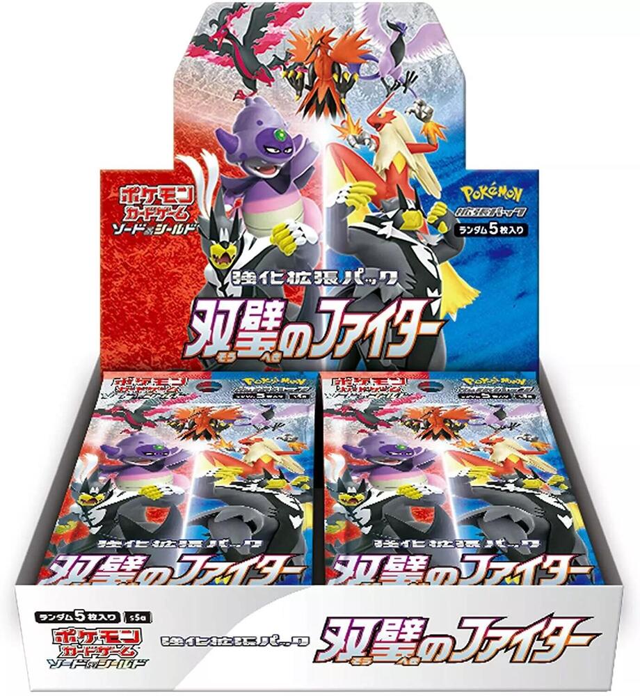 Display Master — Peerless Fighters (Japonais)