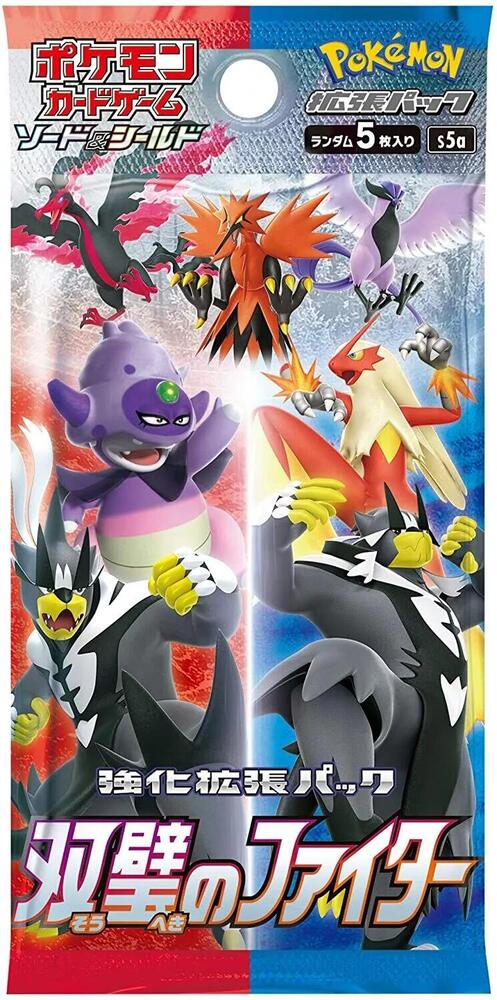 Booster Master — Peerless Fighters (Japonais)