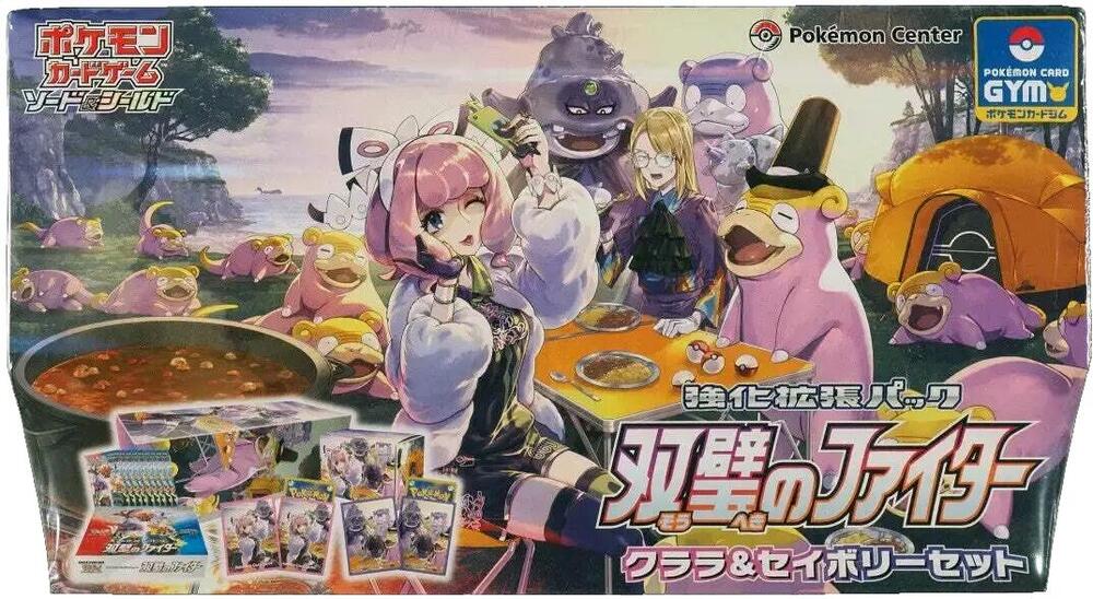 Matchless Fighters Sophora Saturnin — Peerless Fighters (Japonais)