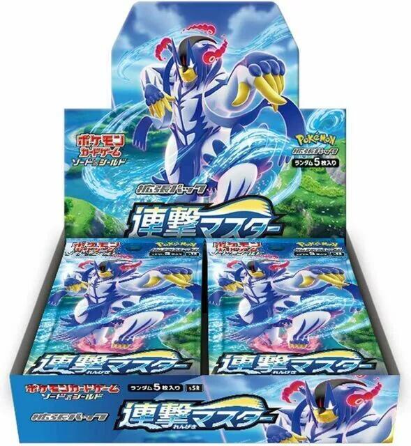 Display — Rapid Strike Master (Japonais)