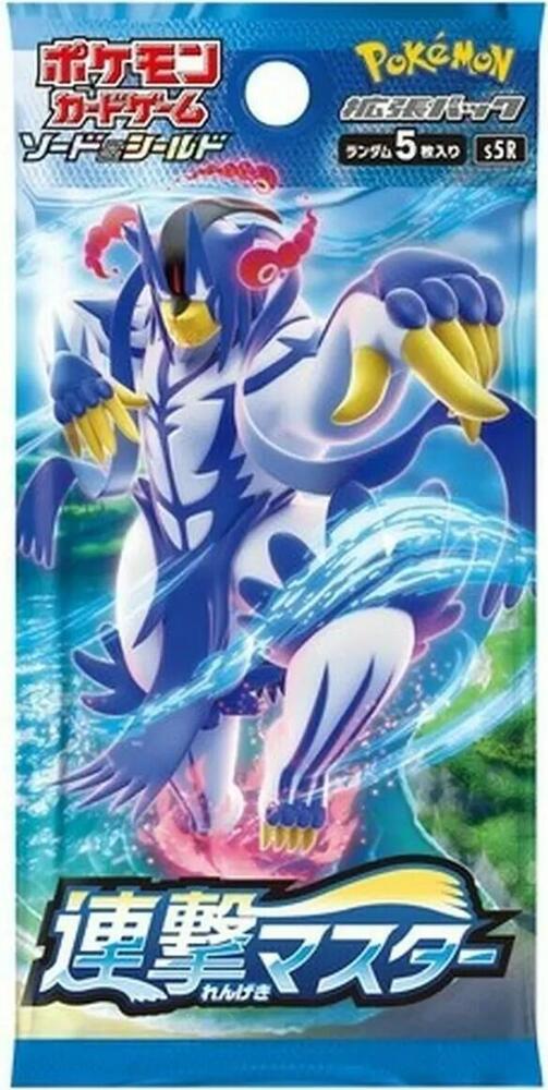 Booster — Rapid Strike Master (Japonais)