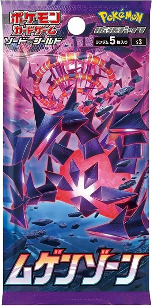 Booster — Infinity Zone (Japonais)