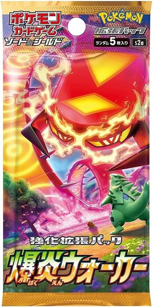 Booster — Explosive Walker (Japonais)