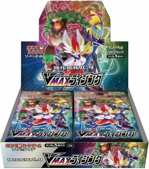 Display — VMAX Rising (Japonais)