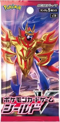 Shield Booster Pack