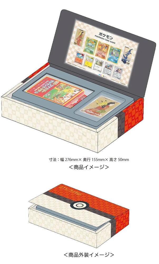 Pokemon Deluxe Stamp Box — S-P: Sword & Shield Promos (Japonais)