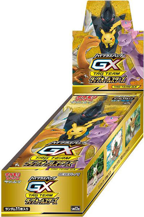Display — TAG TEAM GX: Tag All Stars (Japonais)