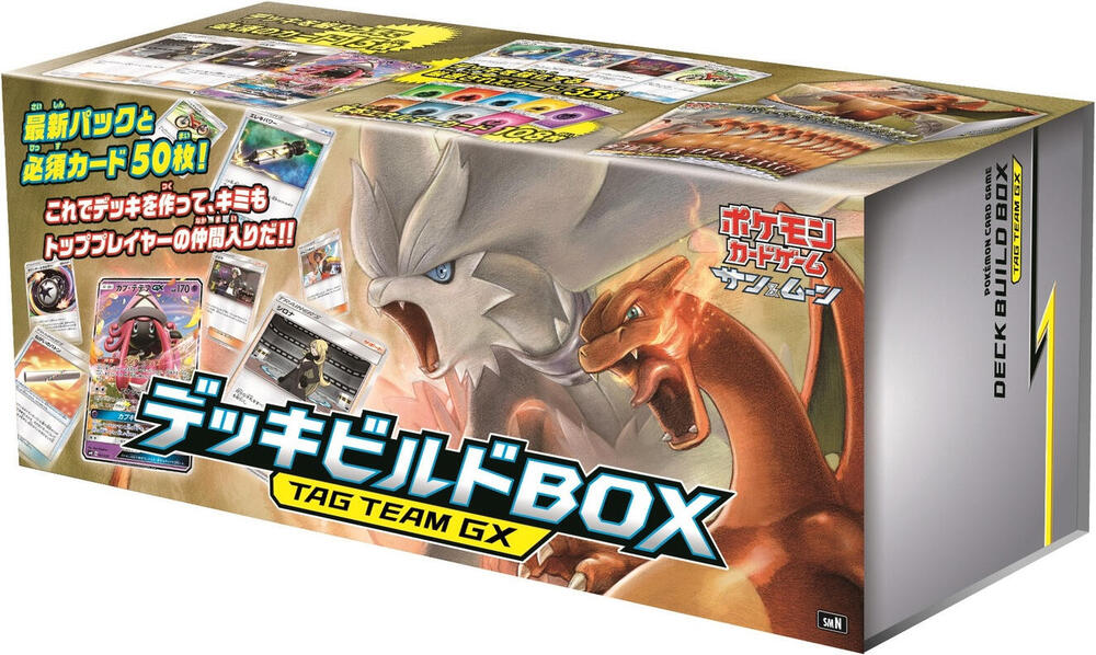 Deck TAG Sbire de la Team GX Build Box — TAG TEAM GX: Tag All Stars (Japonais)