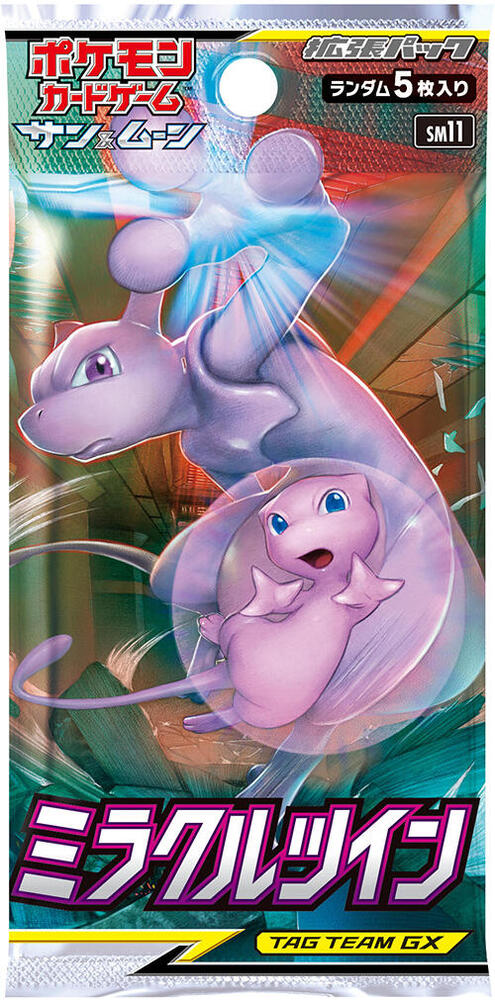 Booster — Miracle Twin (Japonais)