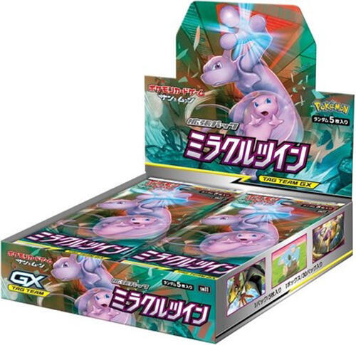 Display — Miracle Twin (Japonais)