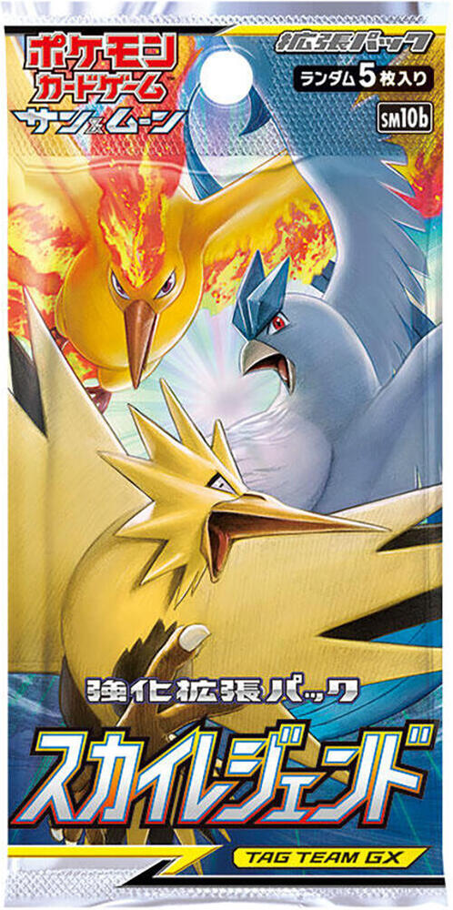 Booster — Sky Legend (Japonais)