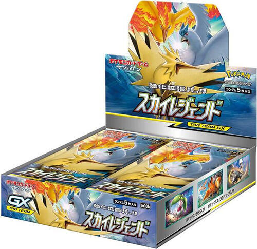 Display — Sky Legend (Japonais)